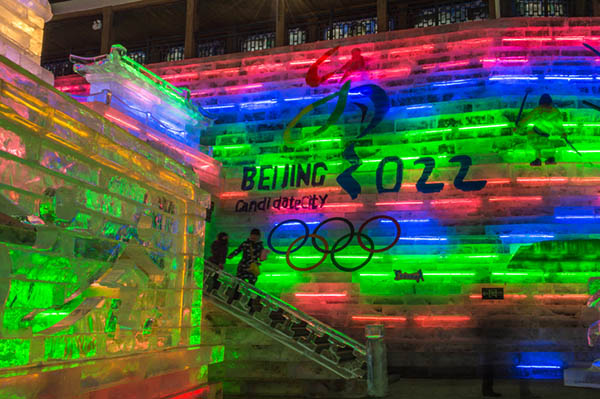 5 Robots to Watch at the Beijing Winter Olympics