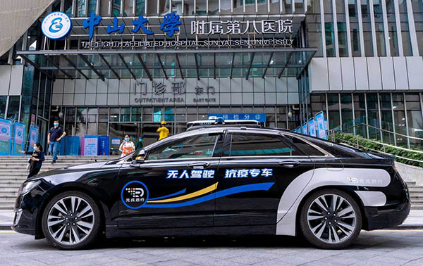 Alibaba Group Buys Stake in Autonomous Robotaxi Firm DeepRoute