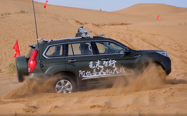 Haomo Raises Series A+ Funding in Attempt to Pull Ahead in Chinese Self-Driving Race