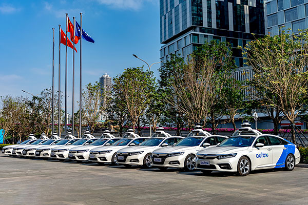 AutoX and Honda China Collaborate on Autonomous Vehicle Testing on Public Roads