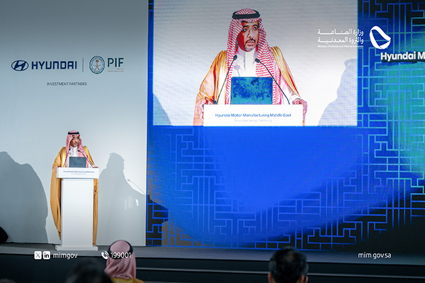 Saudi Arabia’s PIF, Hyundai break ground on automotive manufacturing facility