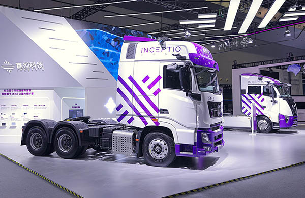 Inceptio Technology Raises $270M Series B for Autonomous Truck Development