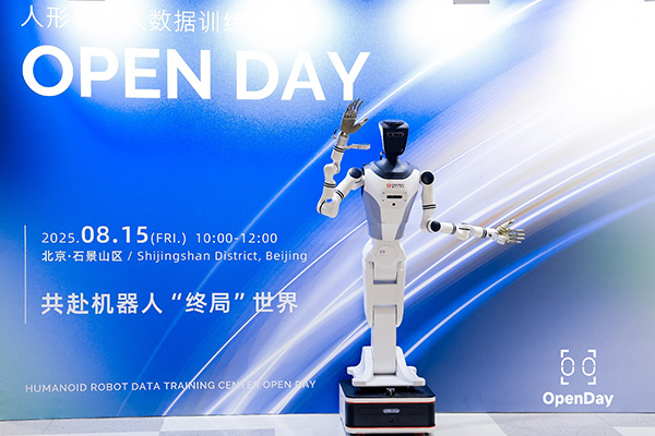 RealMan Robotics launches Humanoid Robotics Data Training Center in Beijing