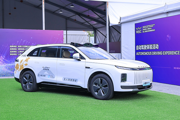 WeRide secures permit for autonomous Robotaxi operation in Shanghai