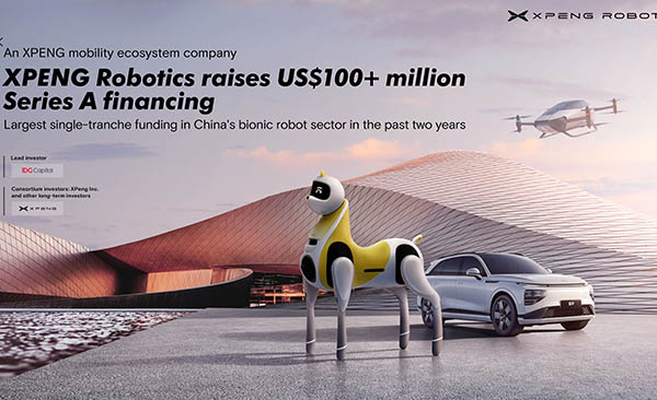 XPENG Robotics Completes $100 Million Series A to Develop Ridable Robots