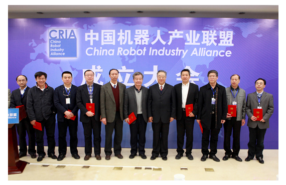 China is the largest industrial robot market in the world. The China Robot Industry Alliance (CRIA) was founded in 2013 and currently has more than 430 members.

Made up of researchers, manufacturers, educators and more, the CRIA said its mission is to “strengthen the members’ abilities in R&D, manufacturing, integration, application and customers services, to promote the application of robots in various fields, to improve the robot industry chain in China as well as to promote the health development and strength the competitiveness of theChinese robot industry,” according to its website.

The alliance is sponsored by the China Machinery Industry Federation. 